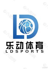 乐动 Ledong LDsports(中国)股份有限公司
