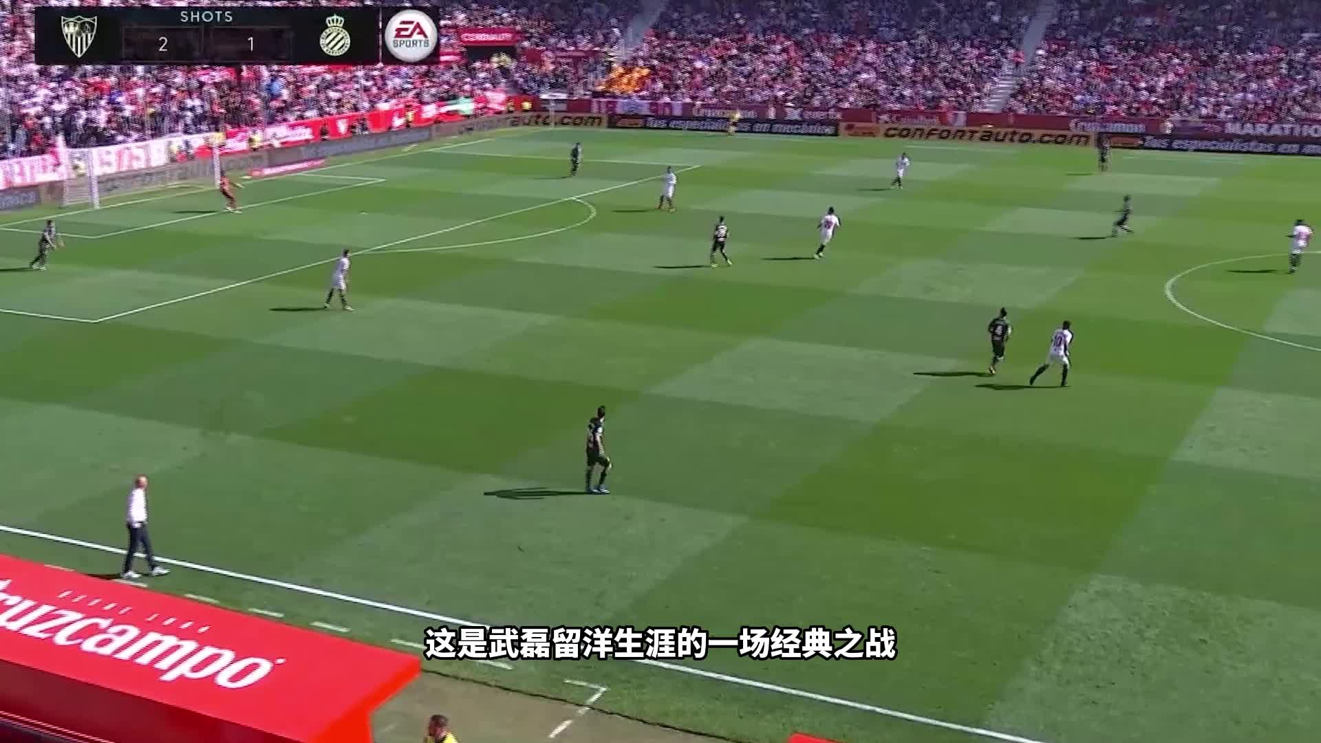 武磊成功零封梅西，门将赛后获得全场最佳！